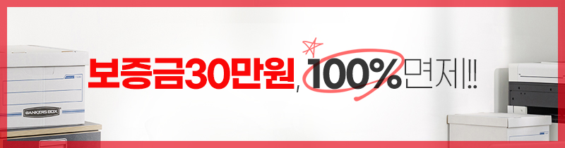 이벤트