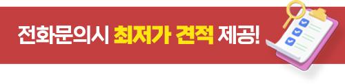 사무용복합기렌탈
